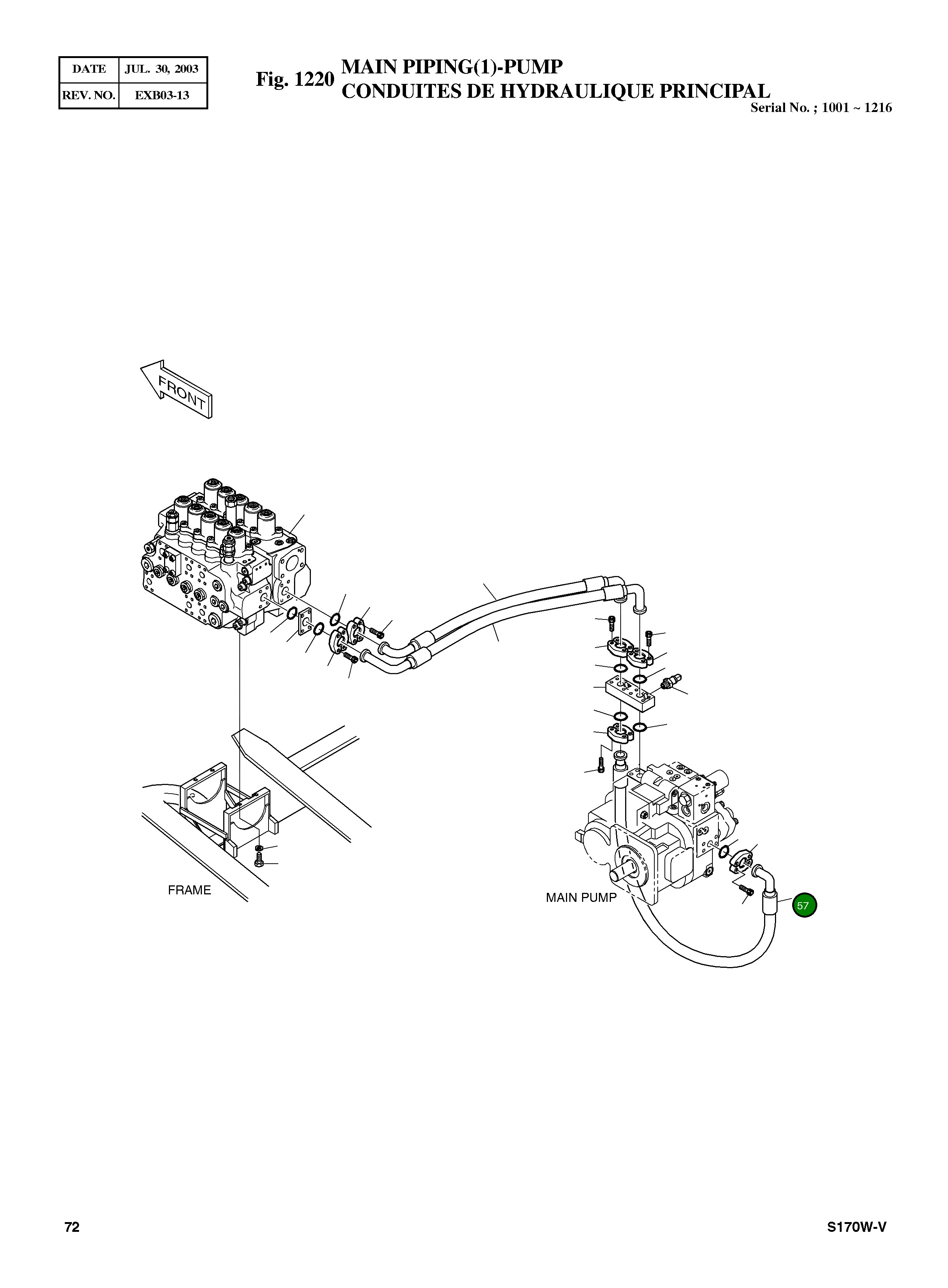 Шланг-1100L 184-00007 Komatsu
