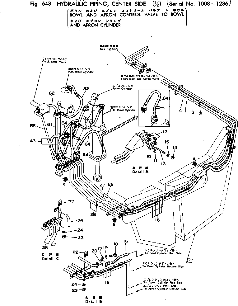 Кронштейн 281-62-19530 Komatsu