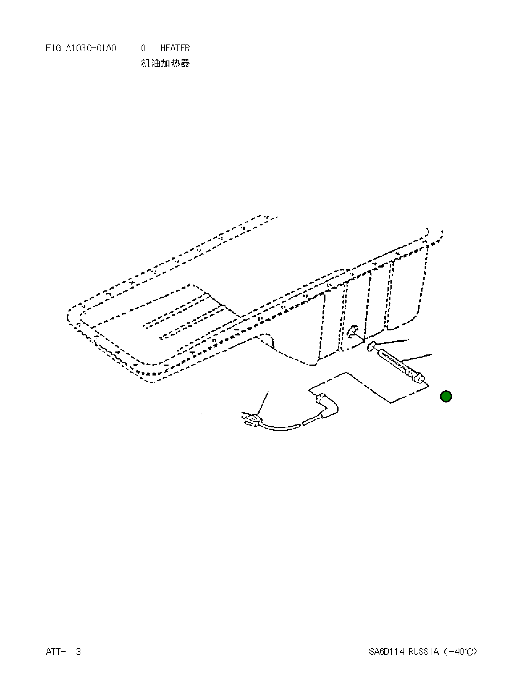 Шайба 423ABZ0040 Komatsu