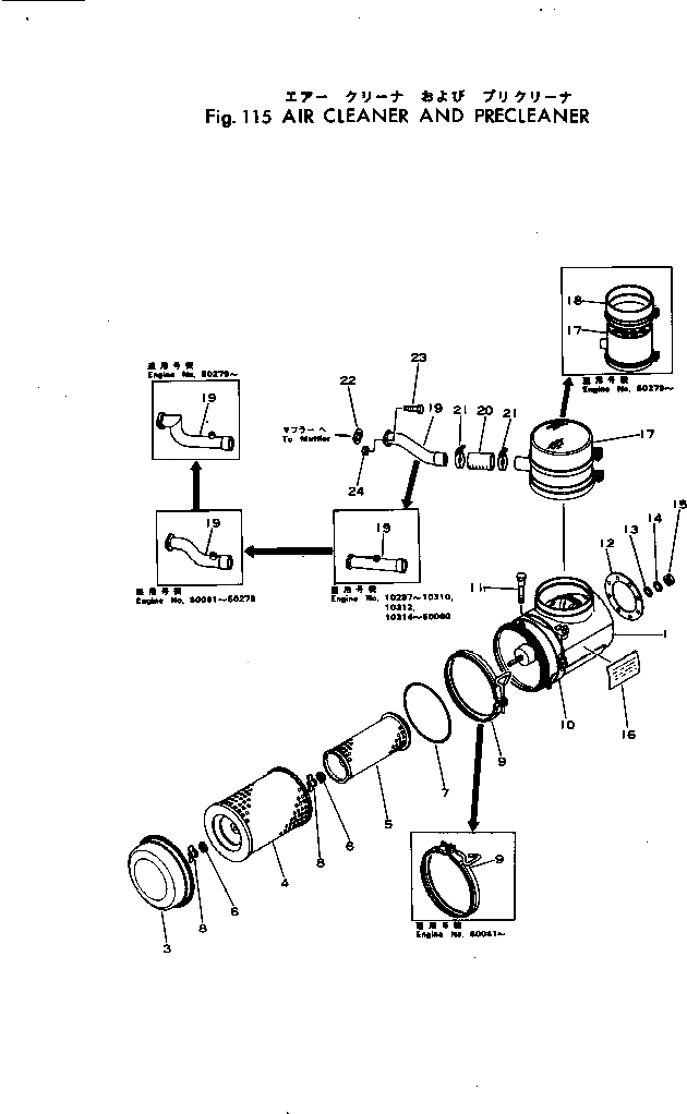 Труба 6125-11-5652 Komatsu