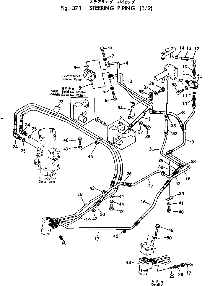 Шланг 07104-20305 Komatsu
