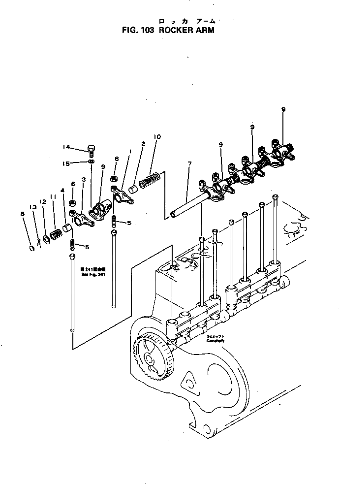 Втулка 6110-41-5423 Komatsu