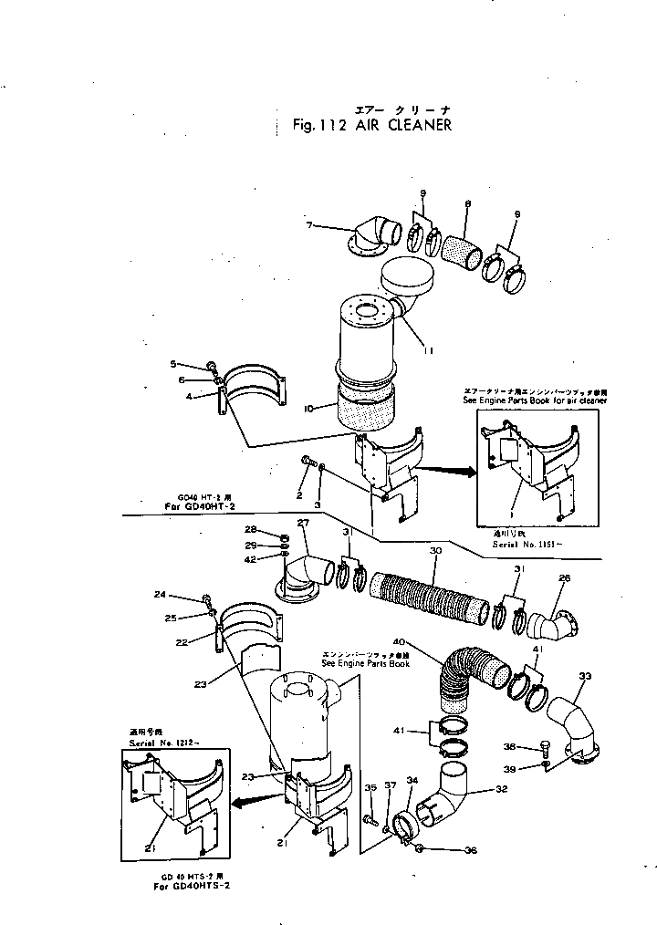 Шланг 234-02-11141 Komatsu