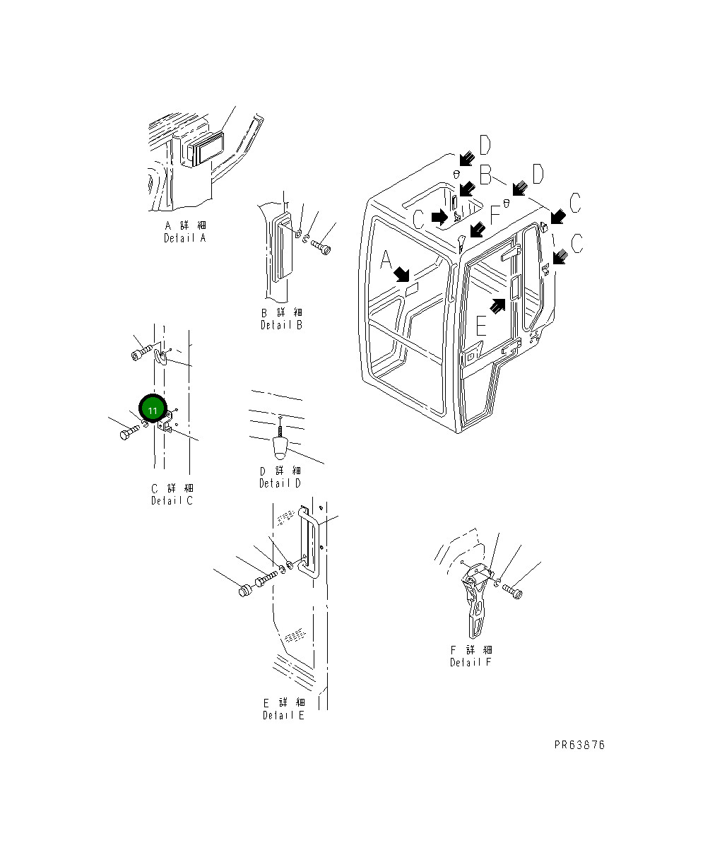 Шайба PZF802070006 Komatsu