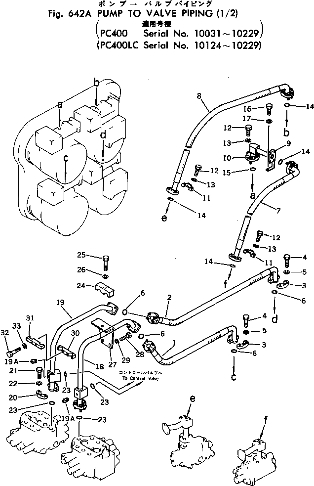 Трубка 208-62-12213 Komatsu