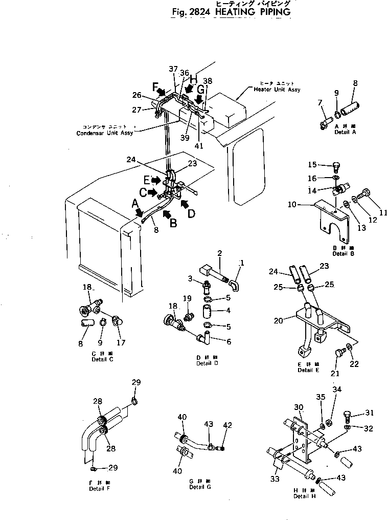 Шланг 154-979-1540 Komatsu