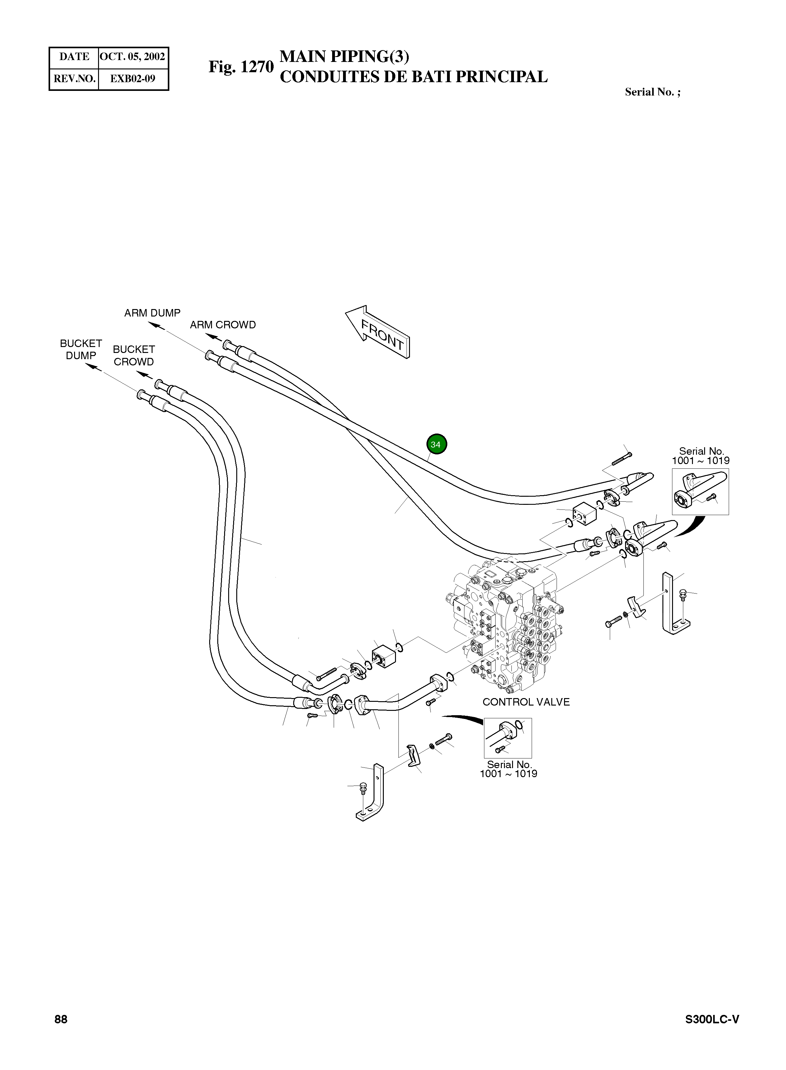 Шланг-1650L DS2040356 Komatsu