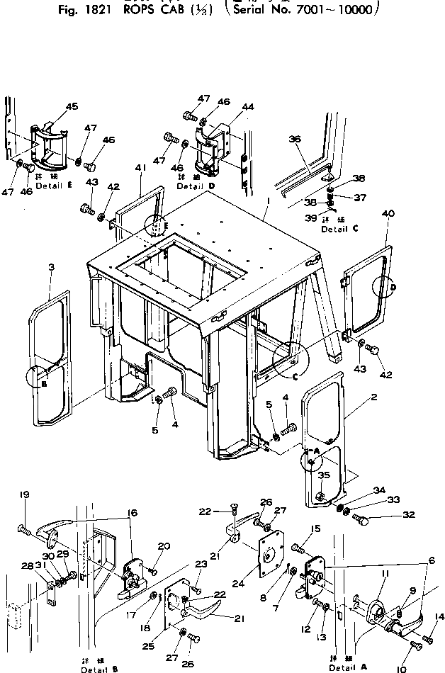 Штанга 145-Z79-1341 Komatsu