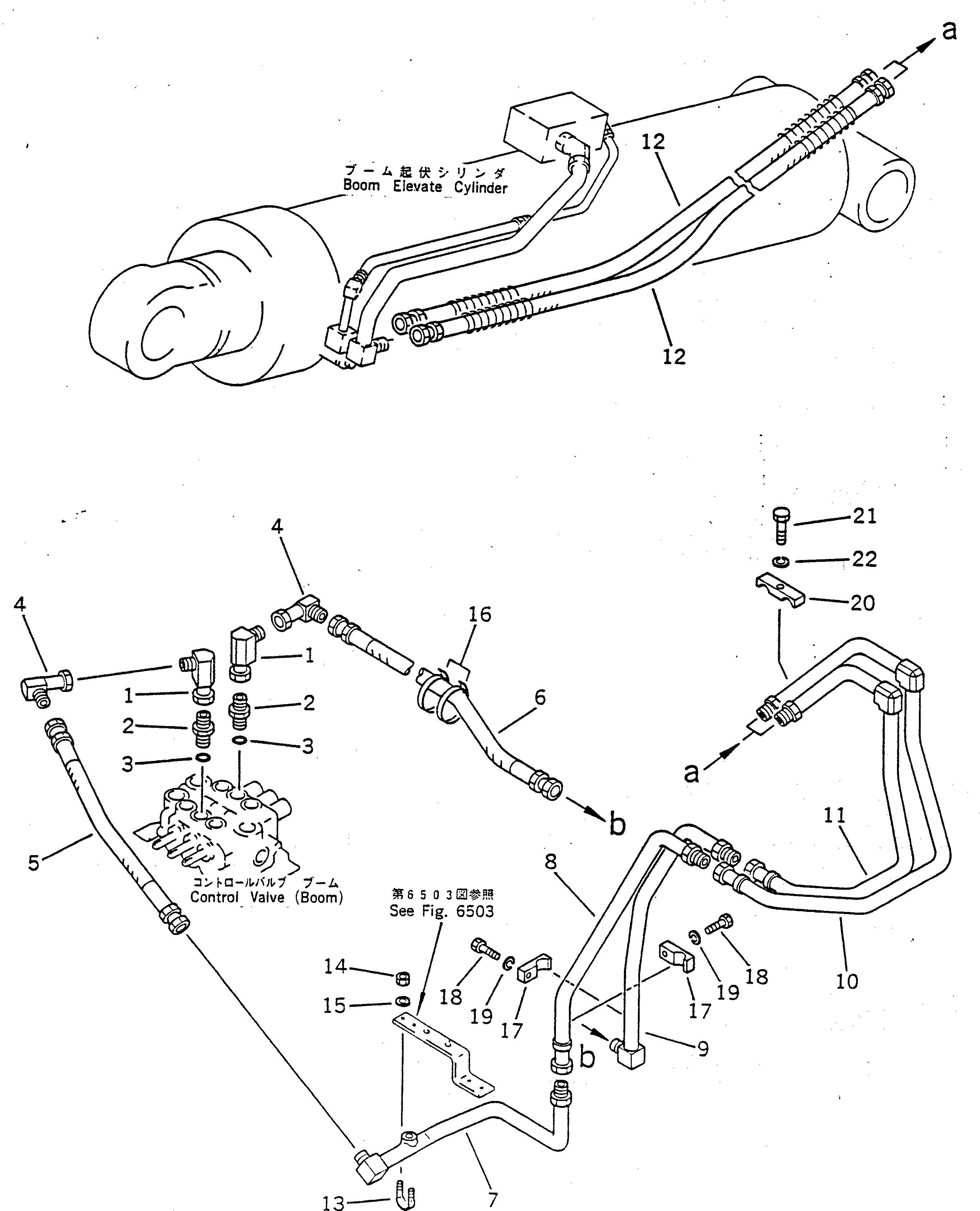 Шланг 22X-61-16491 Komatsu