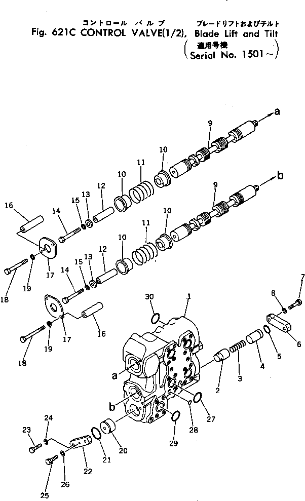 Пластина 701-51-33340 Komatsu