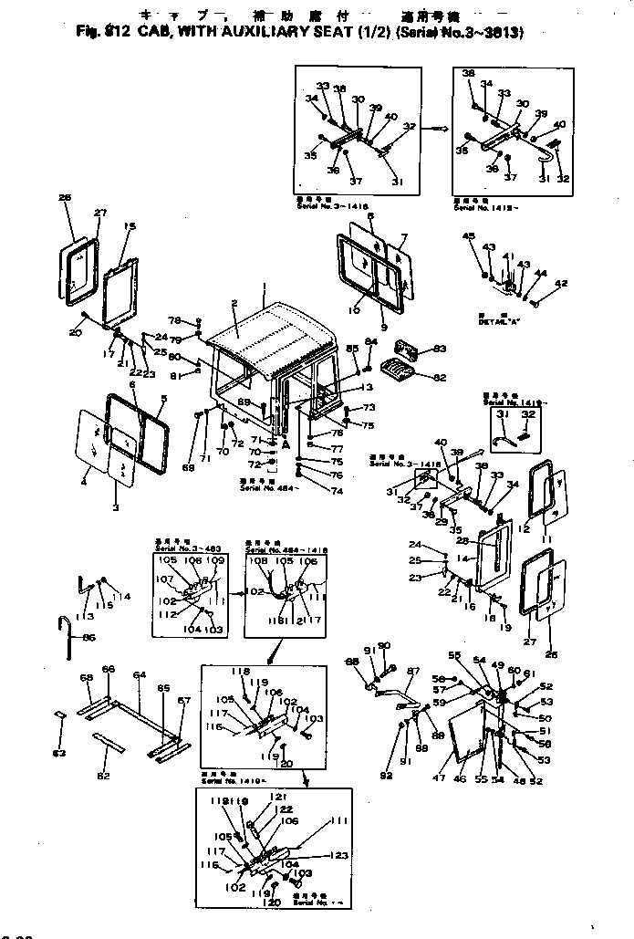 Шайба 380-887178-1 Komatsu
