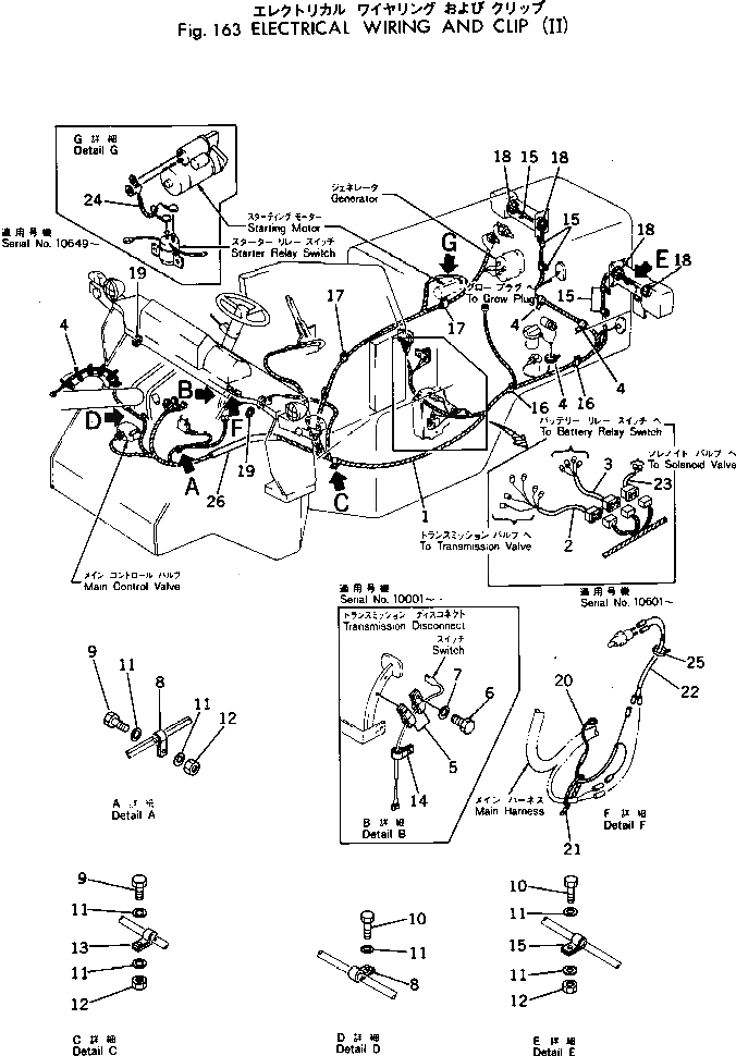 Шланг 385-10330981 Komatsu