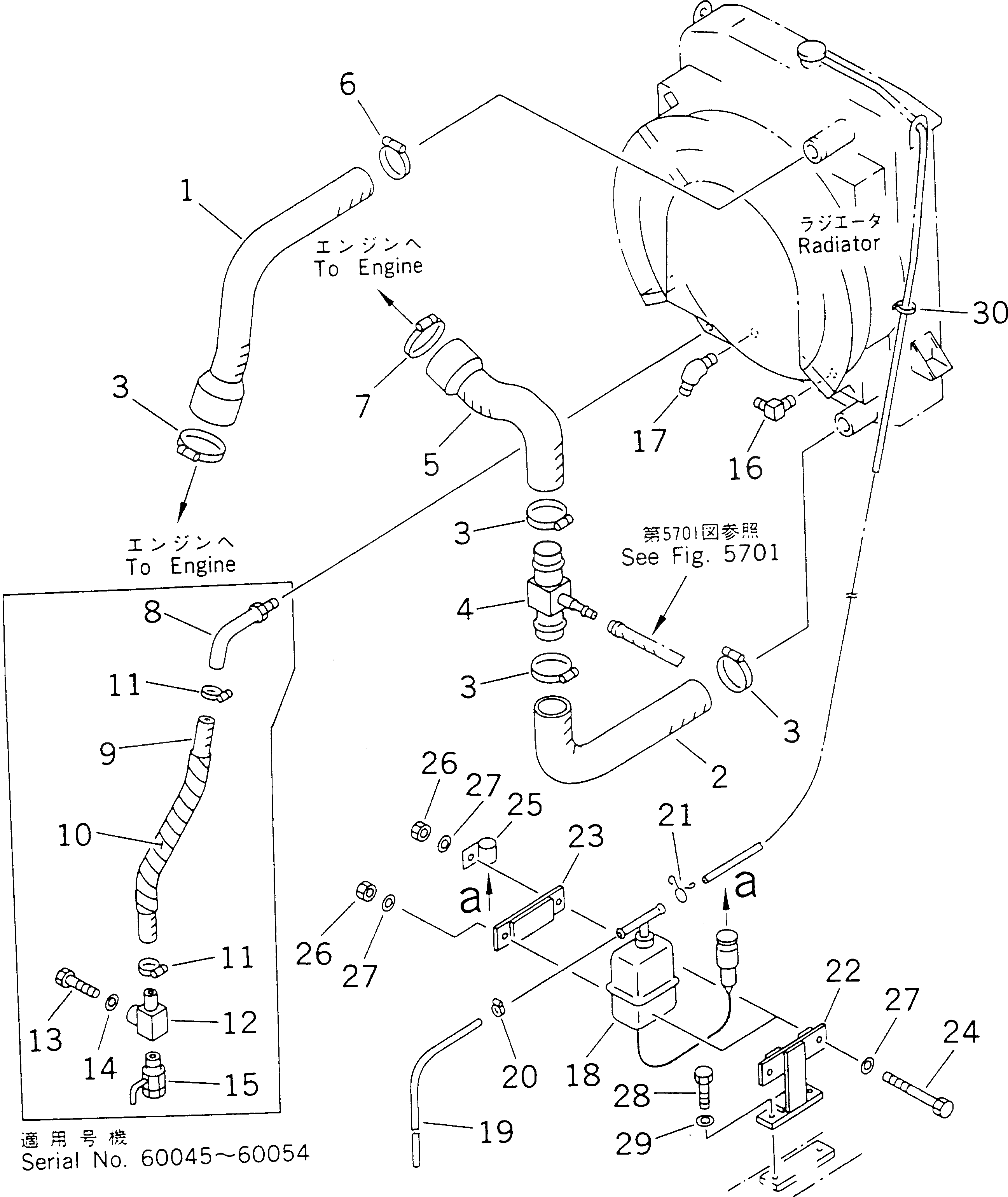 Шланг 23A-03-21230 Komatsu