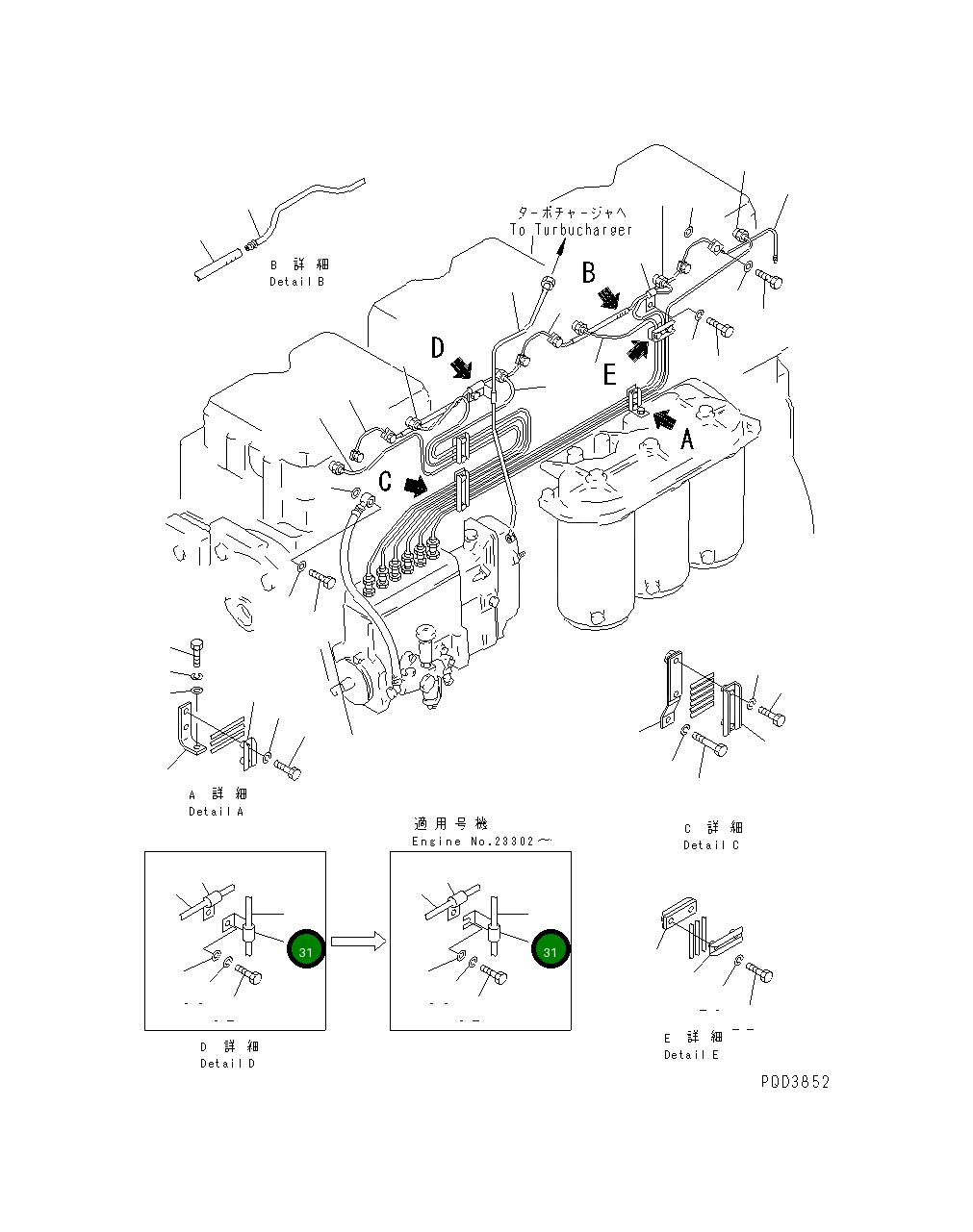Хомут 6128-71-1820 Komatsu