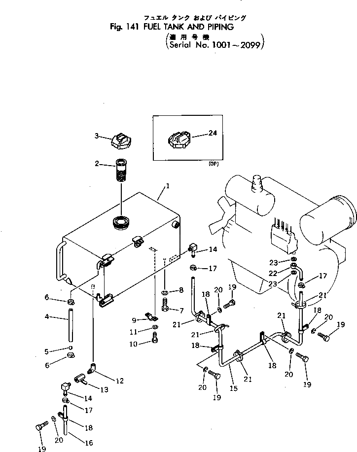 Шланг 203-04-31171 Komatsu