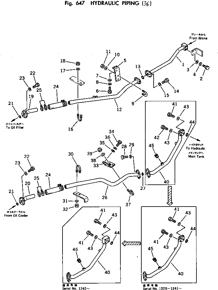 Кронштейн 569-61-45590 Komatsu