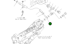 Шарнир 6732-71-5840 Komatsu