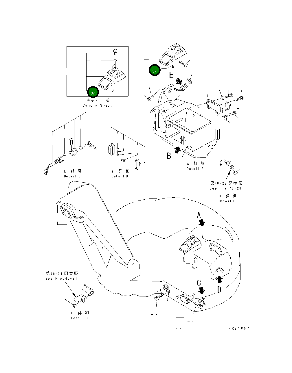 Клапан YM172187-17380 Komatsu