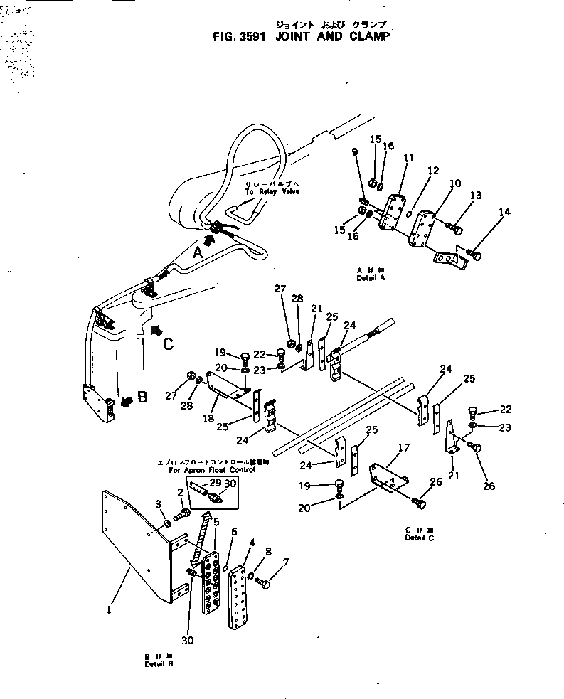 Кронштейн 286-62-19570 Komatsu