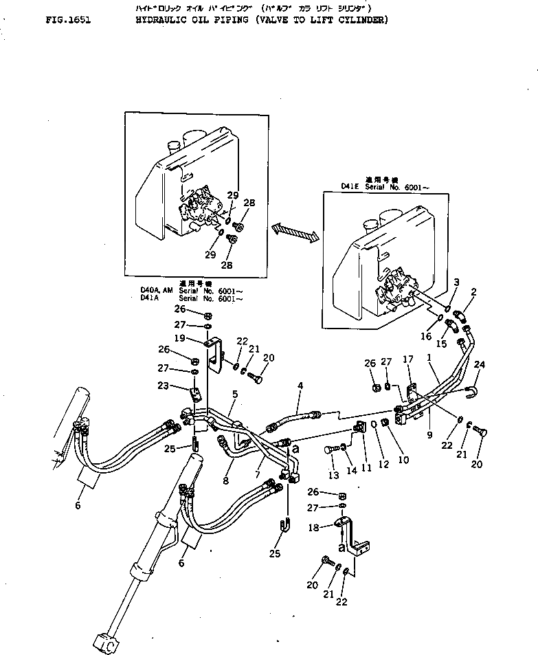 Шланг D41E 07086-00413 Komatsu