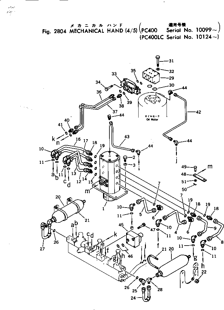 Трубка 208-936-1860 Komatsu