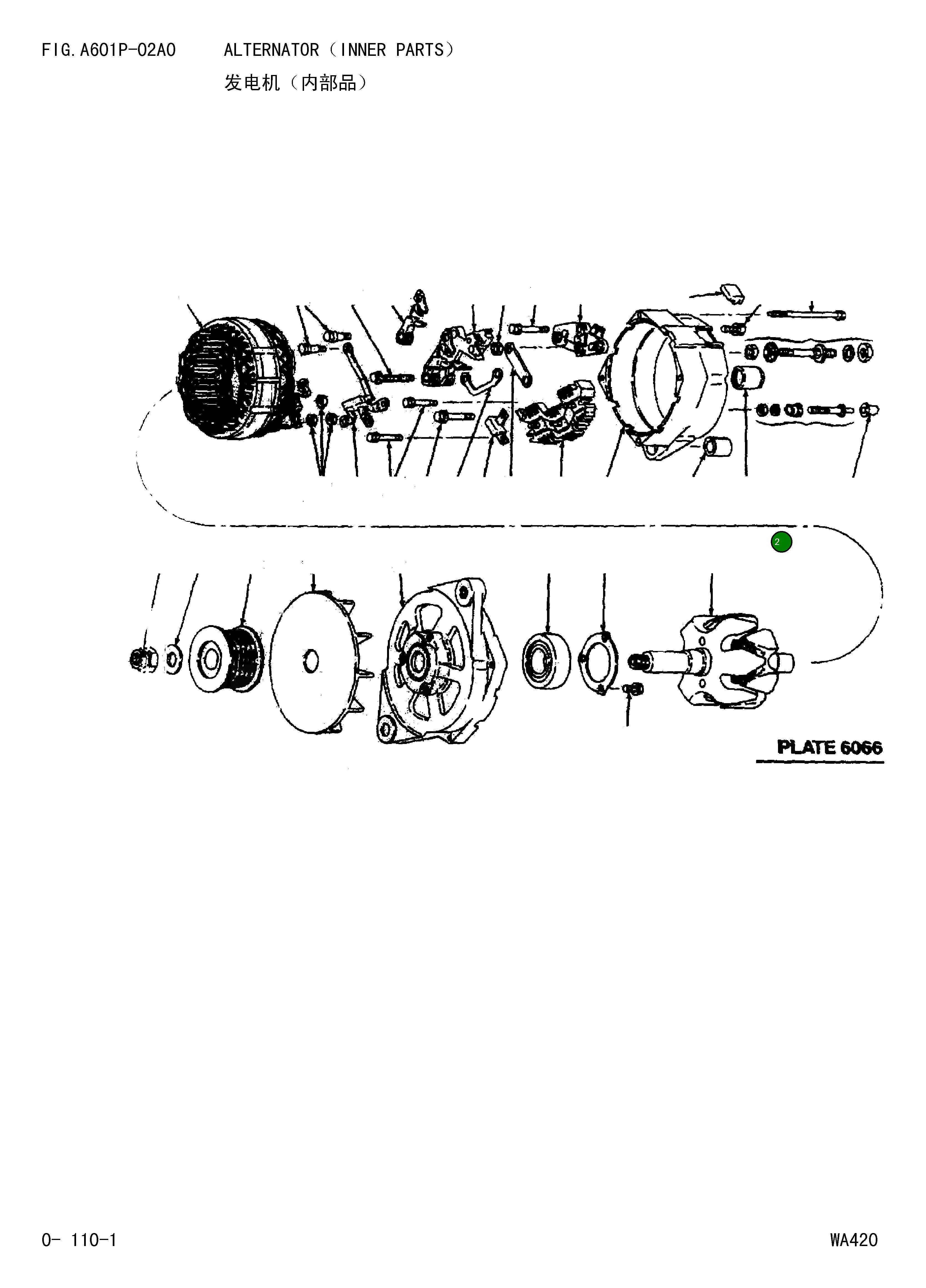 Подшипник 9439542 Komatsu