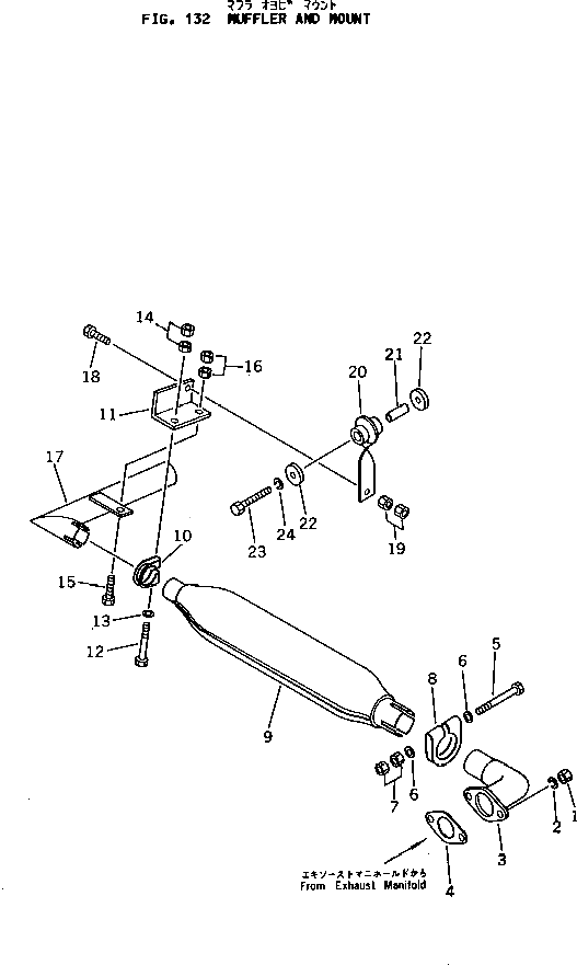 Гайка 258-20-12150 Komatsu