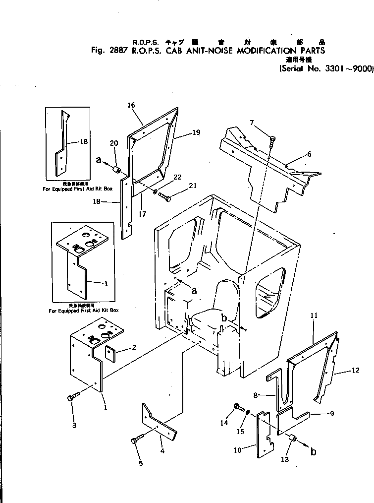 Сиденье 195-979-4895 Komatsu