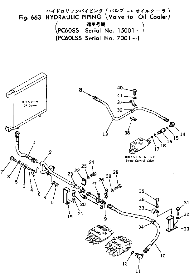 Кронштейн 201-62-35230 Komatsu
