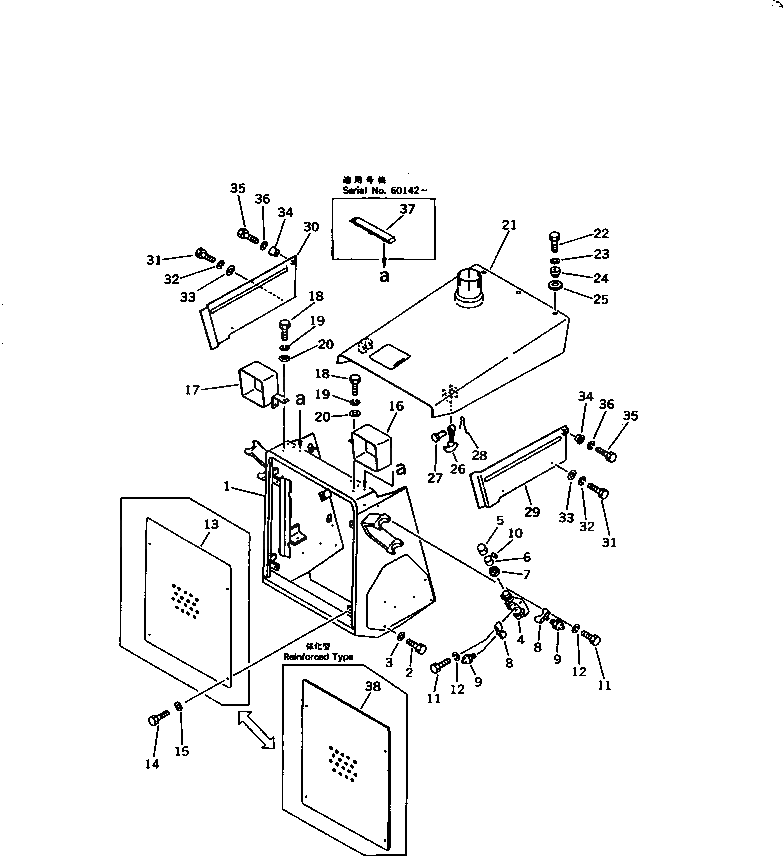 Сиденье 201-54-22971 Komatsu