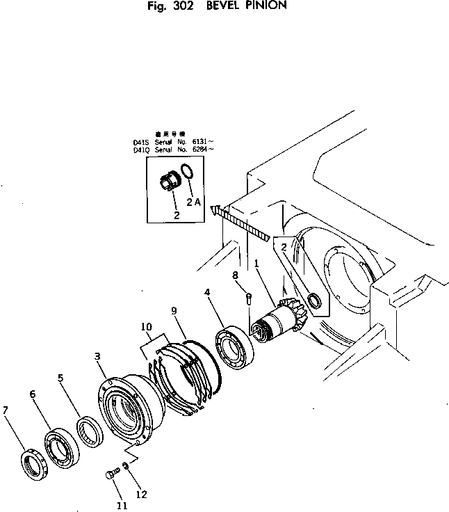 Втулка 125-21-32240 Komatsu