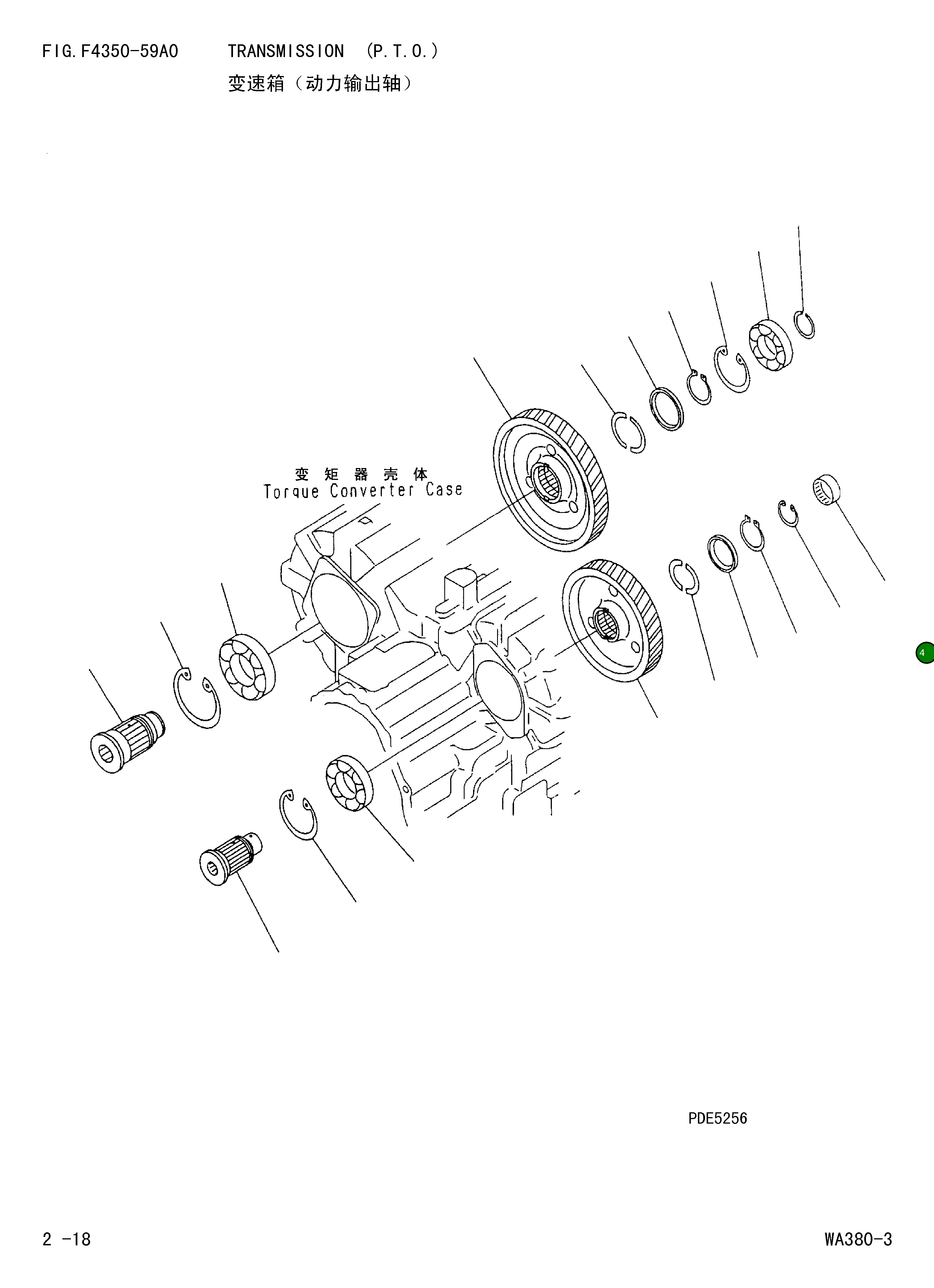 Игольчатый подшипник 714-11-19350 Komatsu