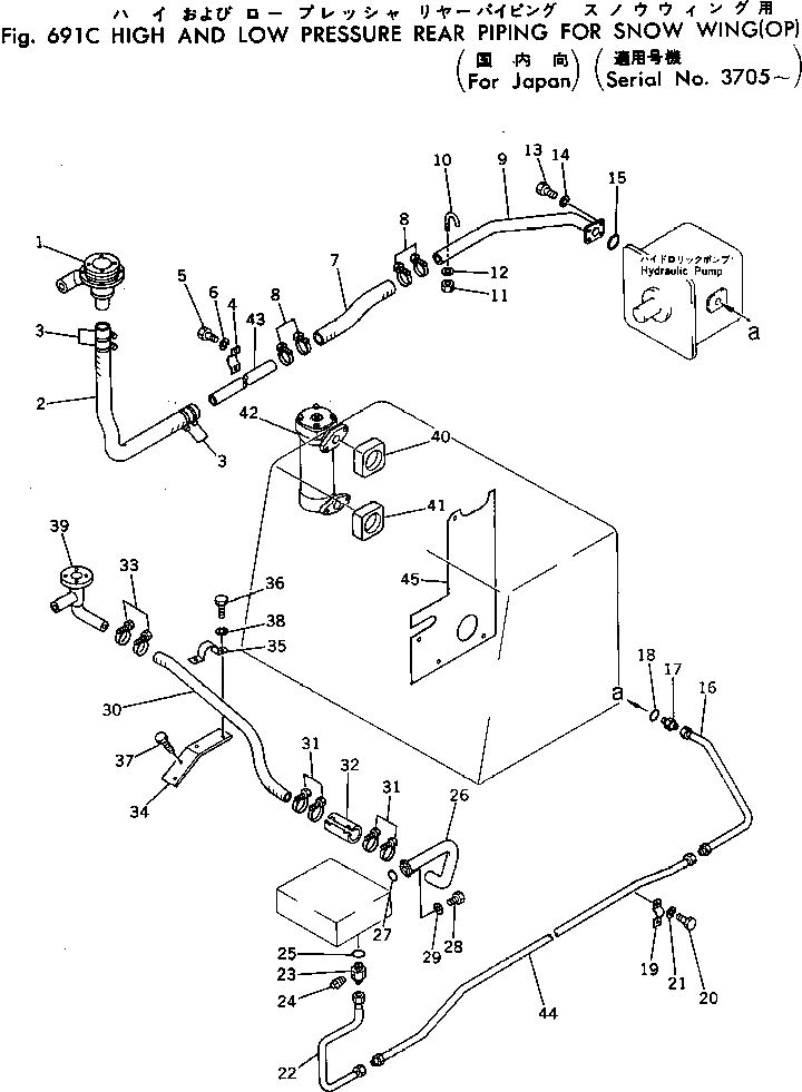 Трубка 232-971-1113 Komatsu