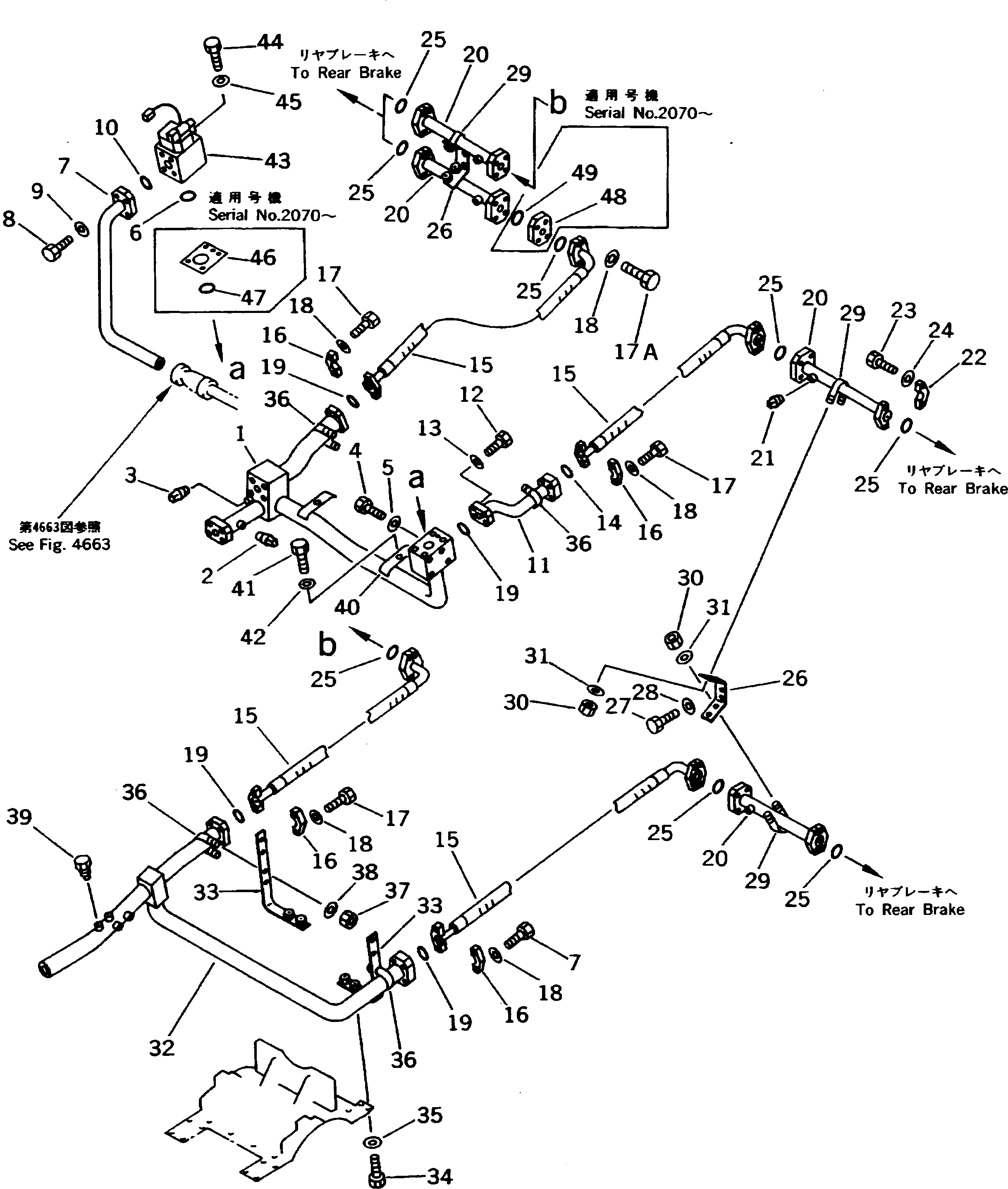 Трубка 561-61-65242 Komatsu