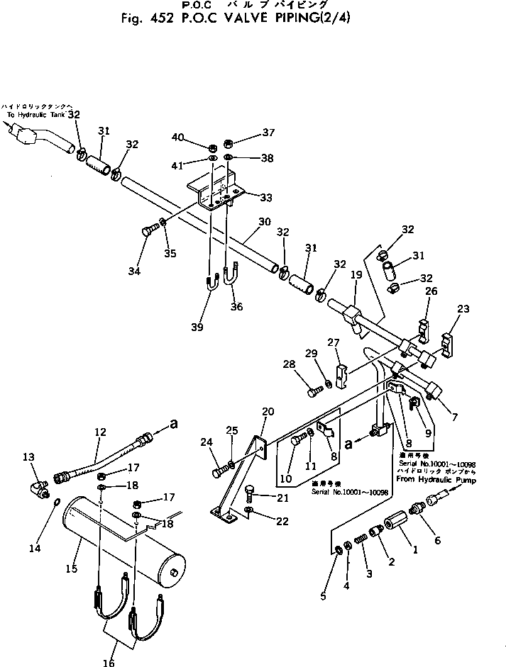 Трубка 208-62-17431 Komatsu