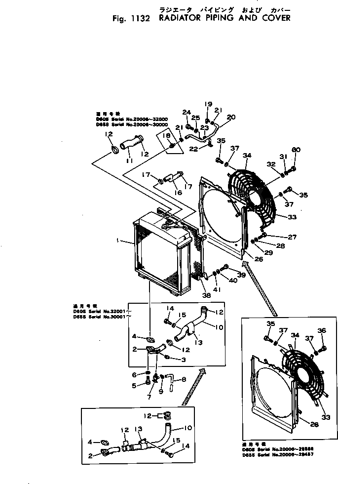 Направляющая 141-03-31920 Komatsu