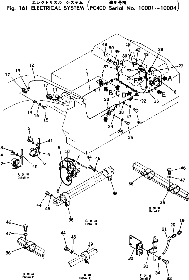 Провод 208-06-11351 Komatsu
