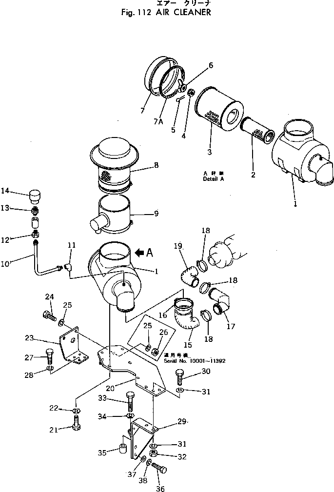 Корпус 385-10262611 Komatsu