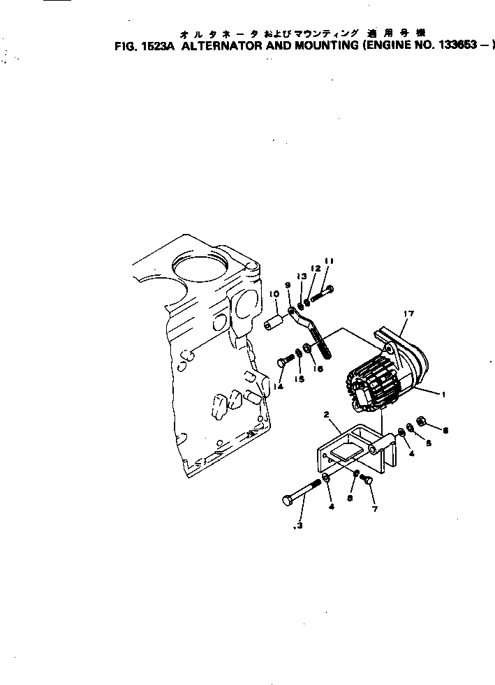 Кронштейн 6679-21-6310 Komatsu