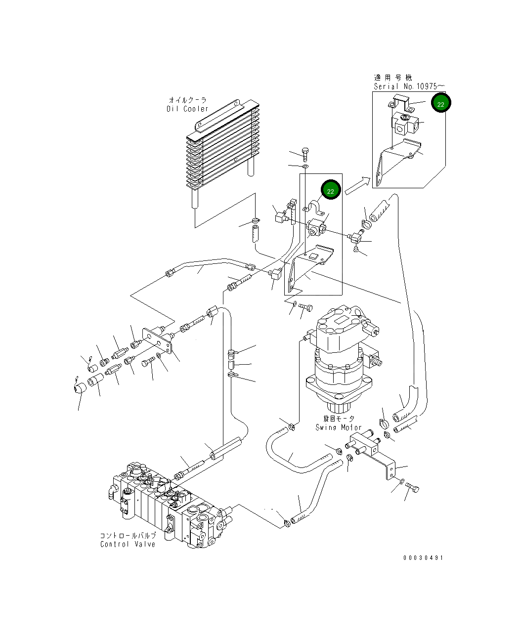 Хомут 20M-973-8821 Komatsu