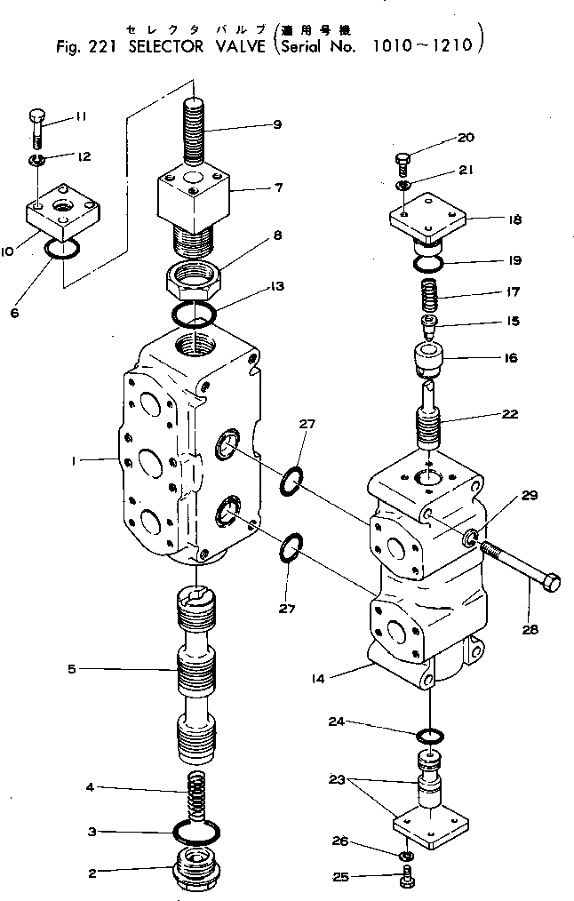 Поршень 700-61-33330 Komatsu