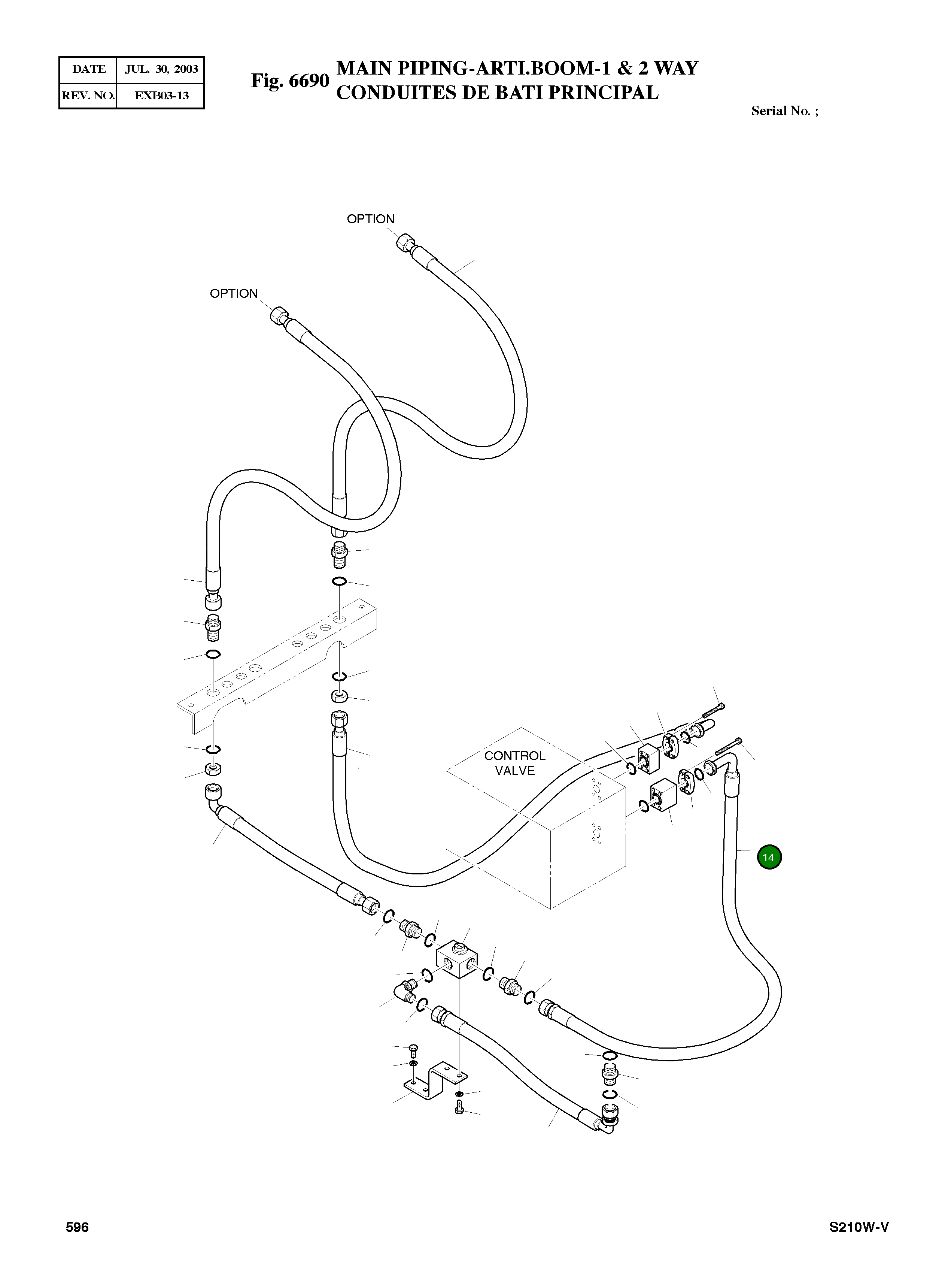 Шланг 1450L 2184-1200D48 Komatsu