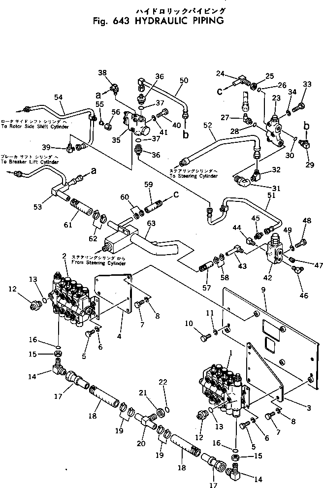 Трубка 262-60-18650 Komatsu