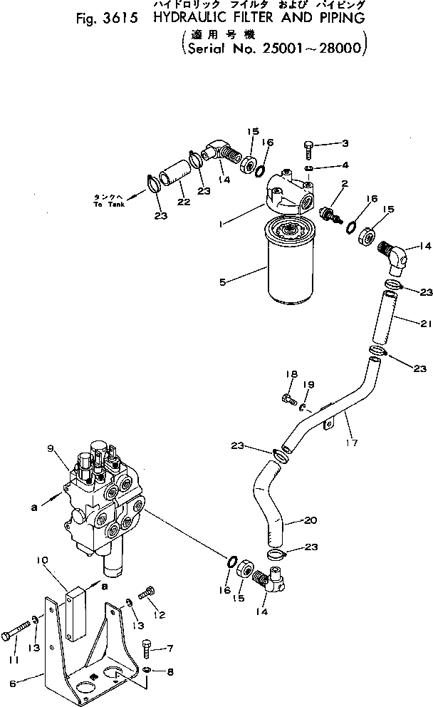 Кронштейн 113-60-22110 Komatsu