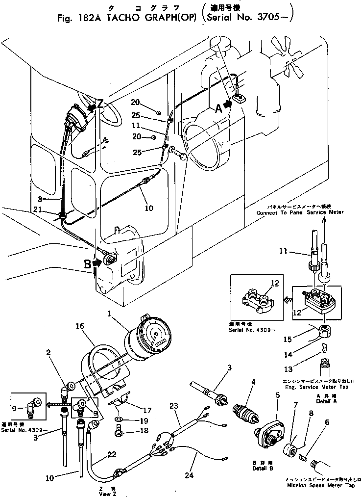 Клипса 232-806-8160 Komatsu