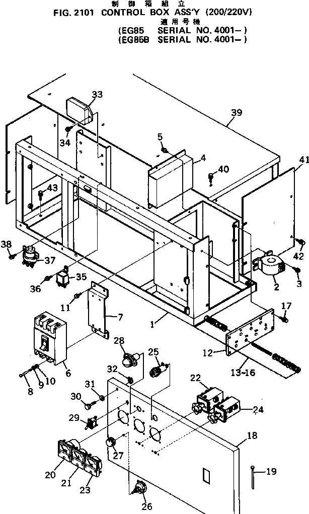 Шайба DY00414-10000 Komatsu