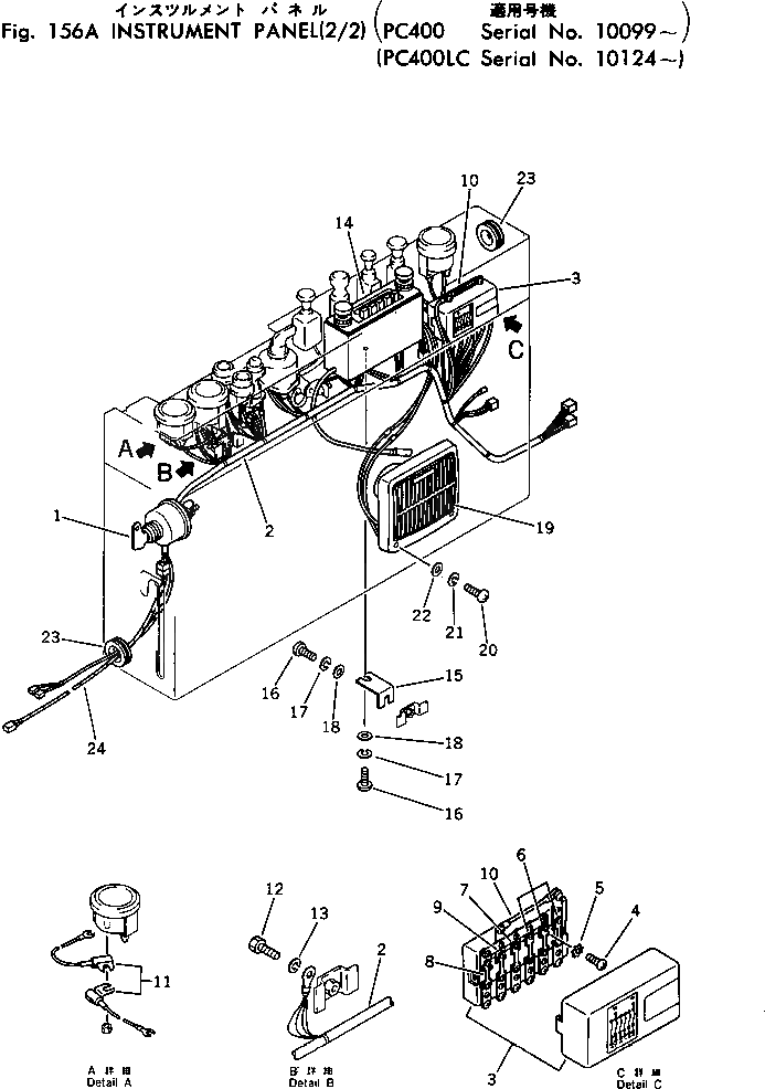 Провод 205-06-62680 Komatsu