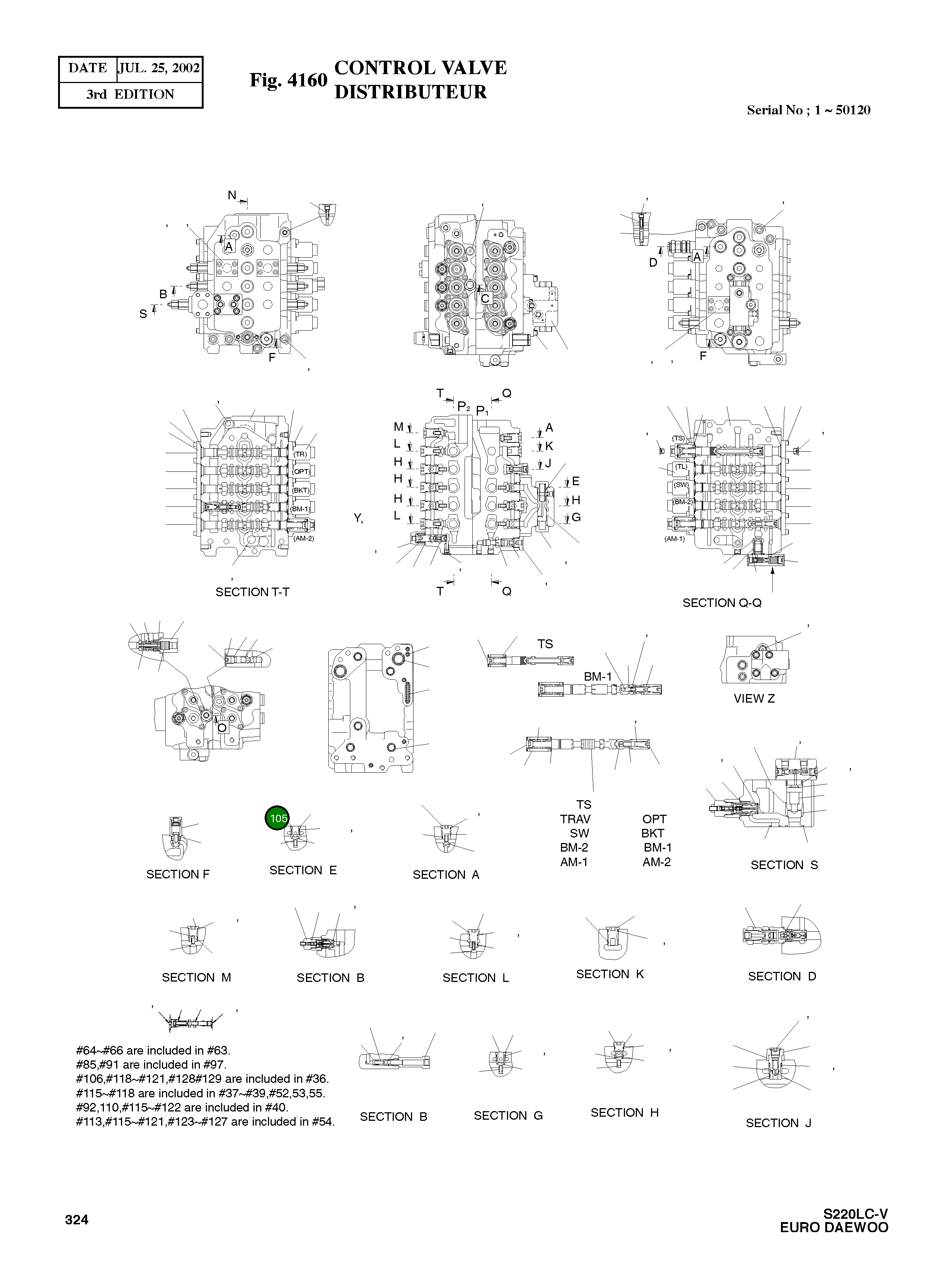 Втулка 3516-242 Komatsu