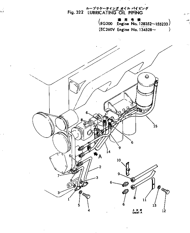 Хомут 6679-51-9930 Komatsu