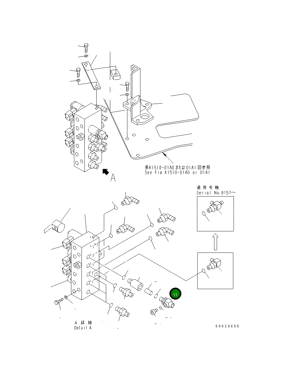 Фильтр в сборе 21X-62-31880 Komatsu